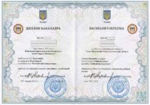 новые дипломы медика