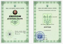 купить Диплом доктора наук
