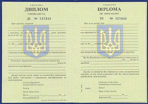 диплом специалиста для иностранцев