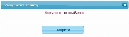Inforesurs.gov.ua