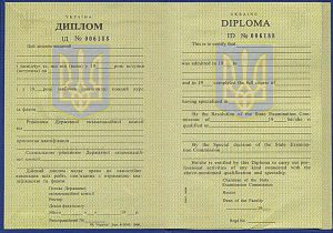 диплом для иностранцев