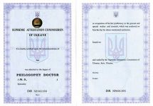 купить диплом кандидата наук