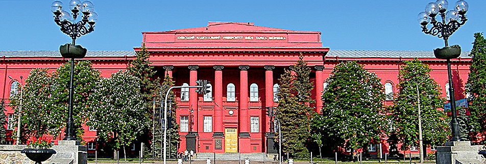 диплом в Киеве